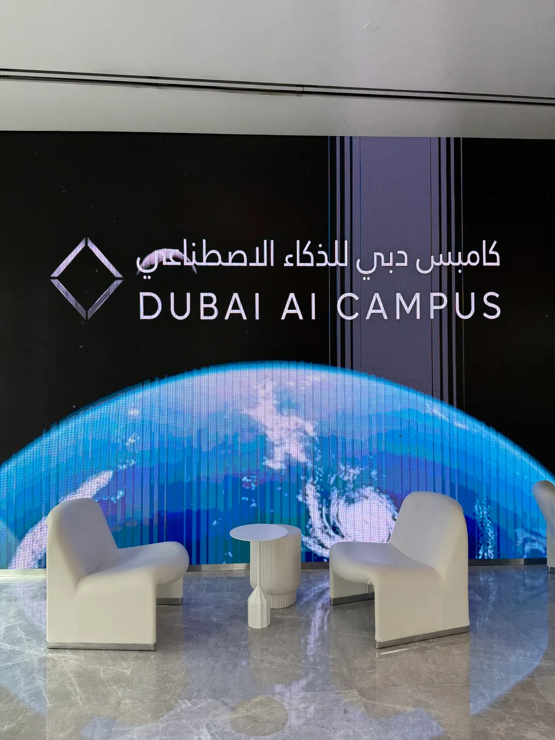 The Dubai AI Campus lobby in DIFC